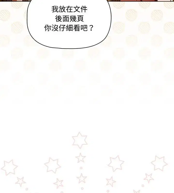 第1話 - 第223页