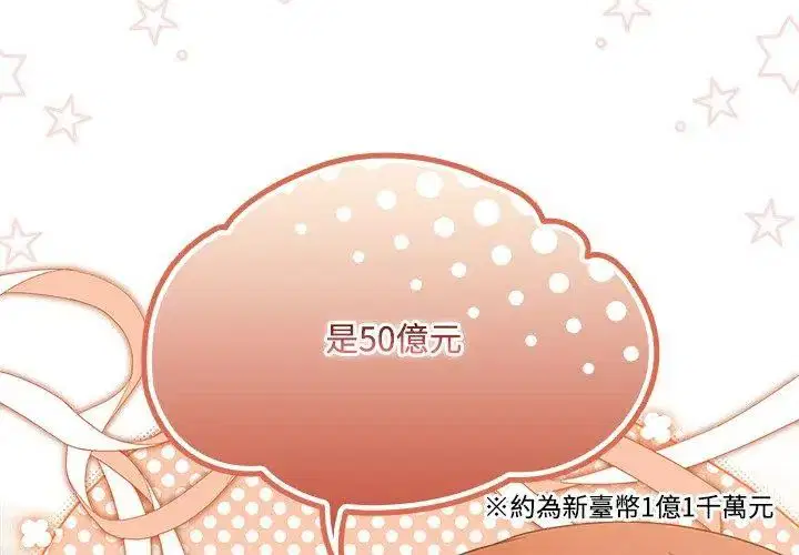 第1話 - 第224页