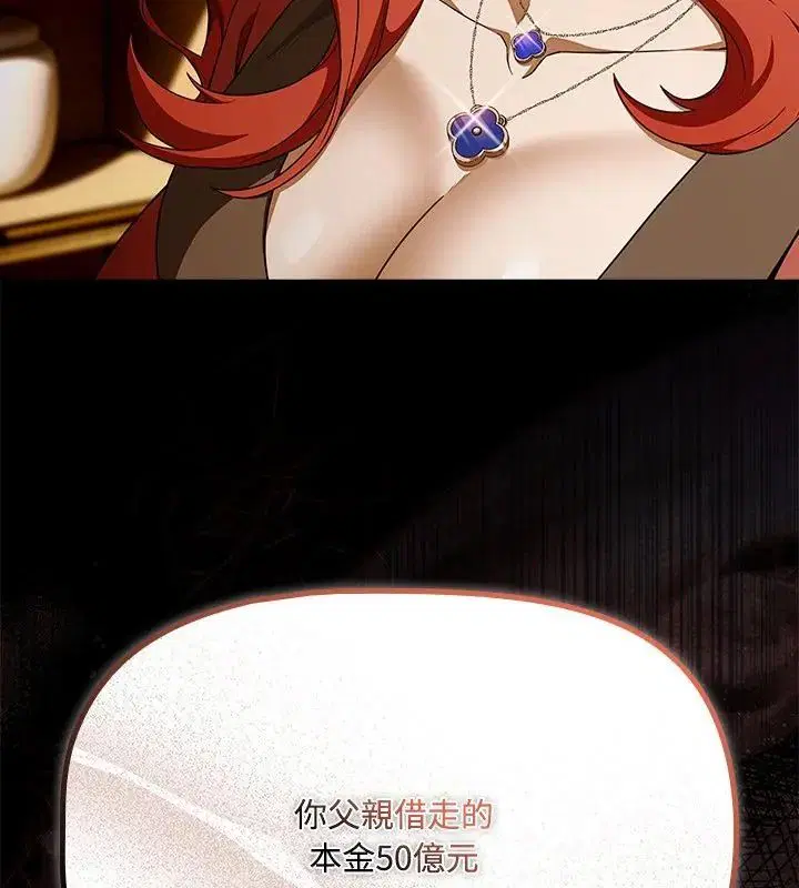 第1話 - 第226页