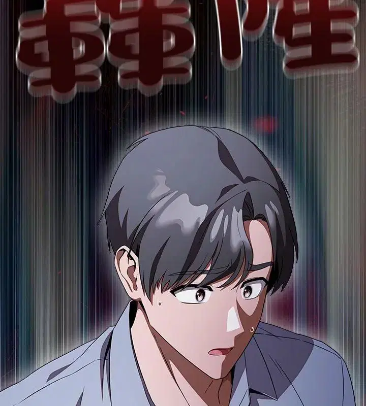 第1話 - 第228页