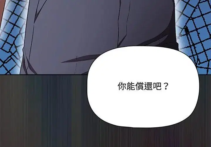 第1話 - 第230页