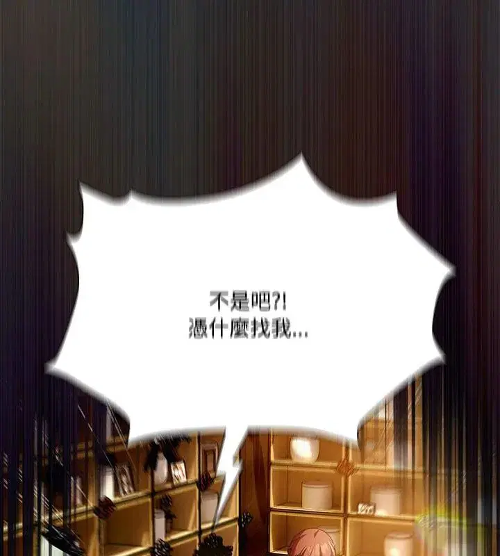 第1話 - 第231页