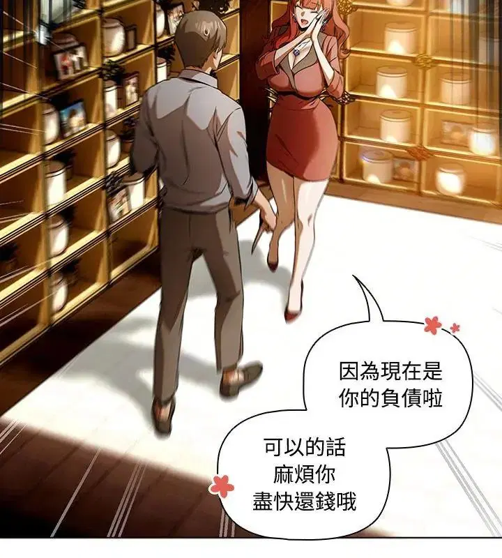 第1話 - 第232页