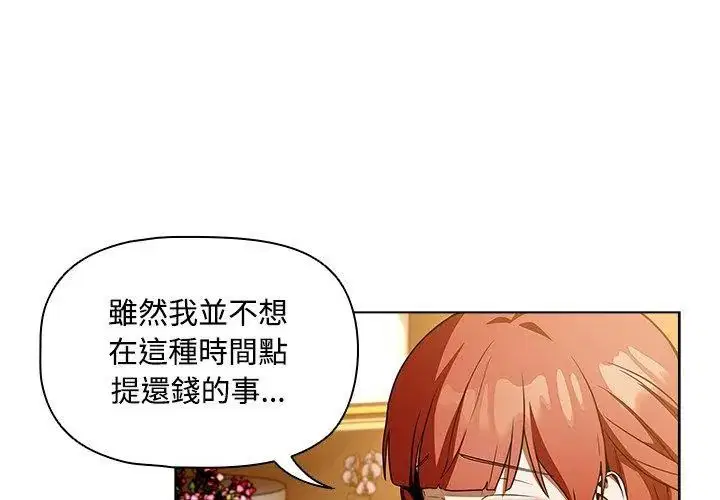 第1話 - 第233页