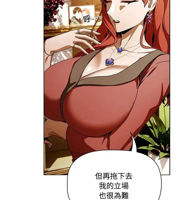 第1話 - 第234页