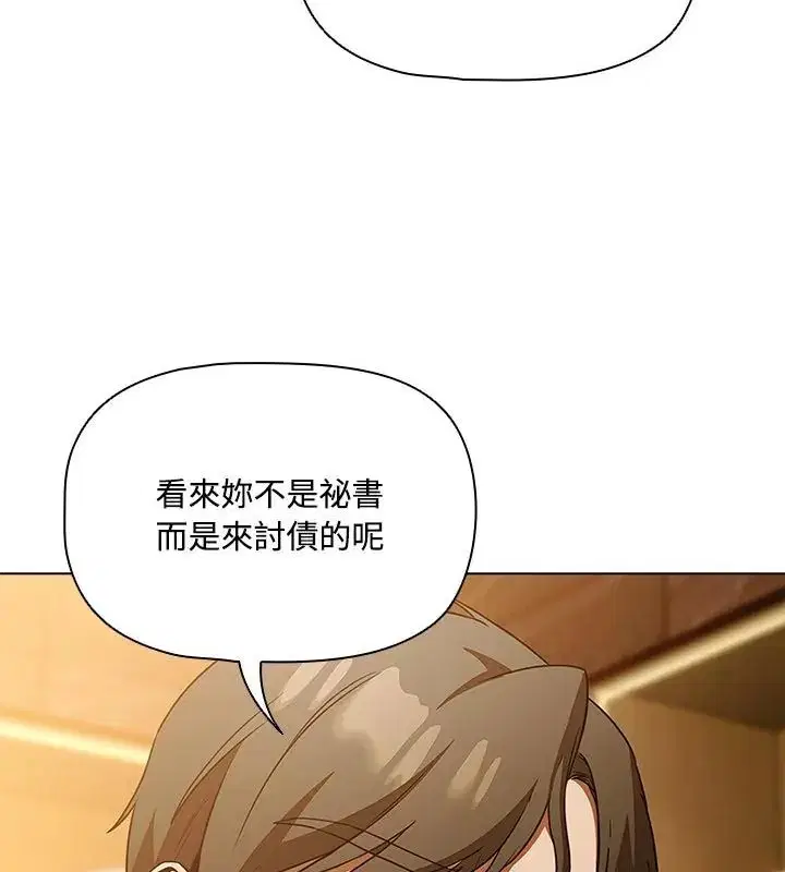 第1話 - 第235页