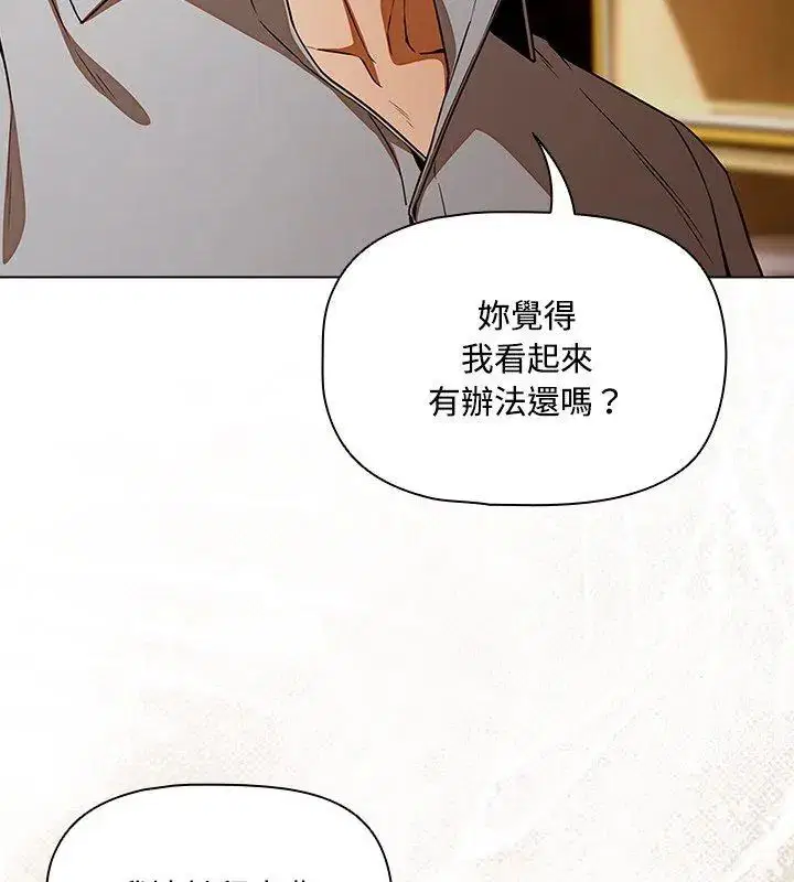 第1話 - 第237页