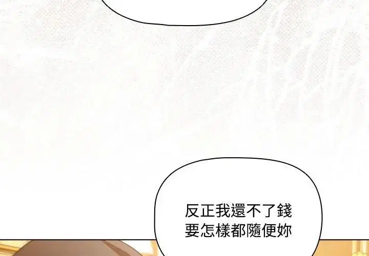 第1話 - 第239页