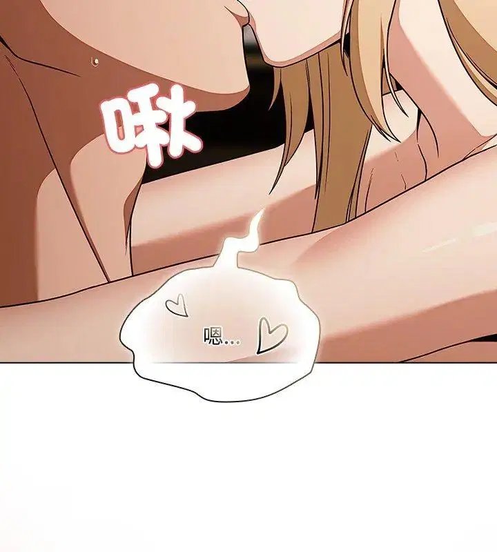 第1話 - 第24页