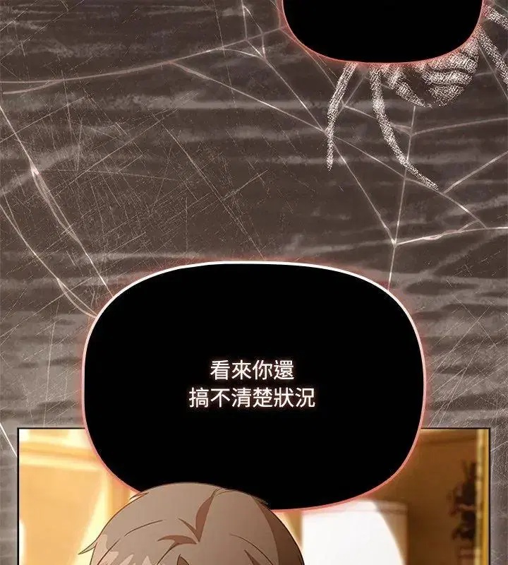 第1話 - 第243页