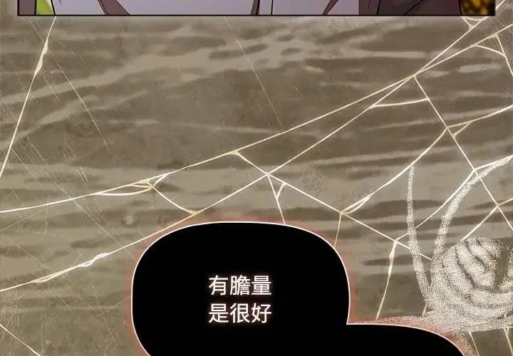 第1話 - 第245页