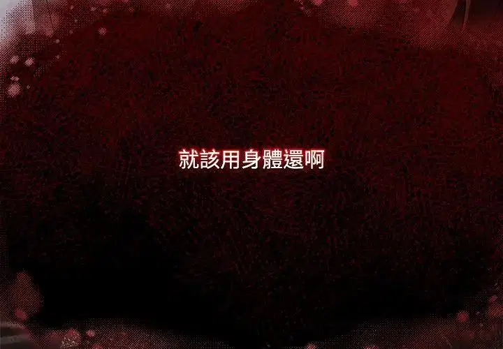 第1話 - 第251页