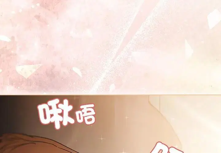 第1話 - 第26页
