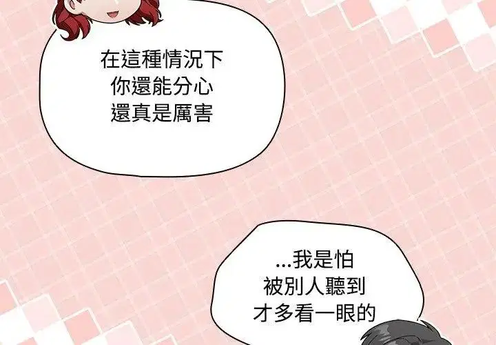第1話 - 第266页