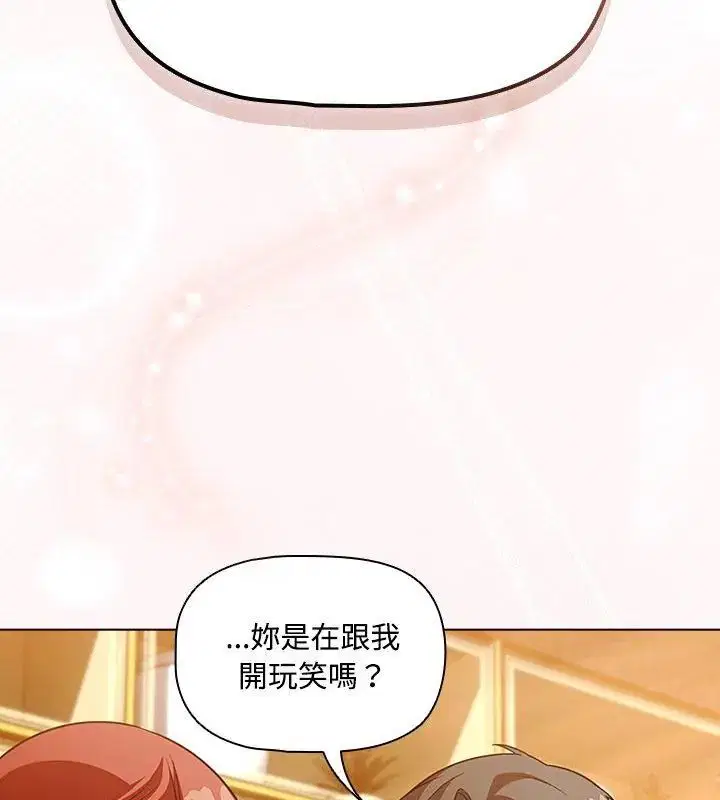 第1話 - 第270页