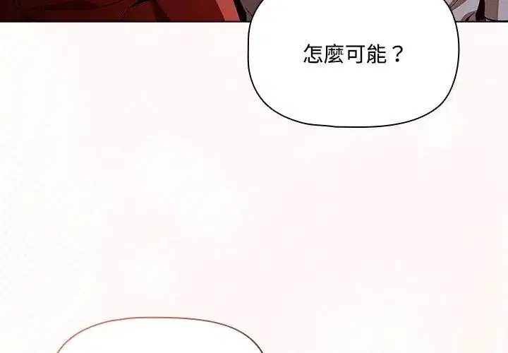 第1話 - 第272页
