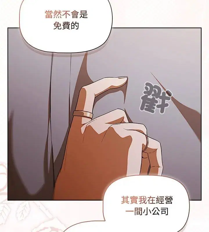 第1話 - 第273页