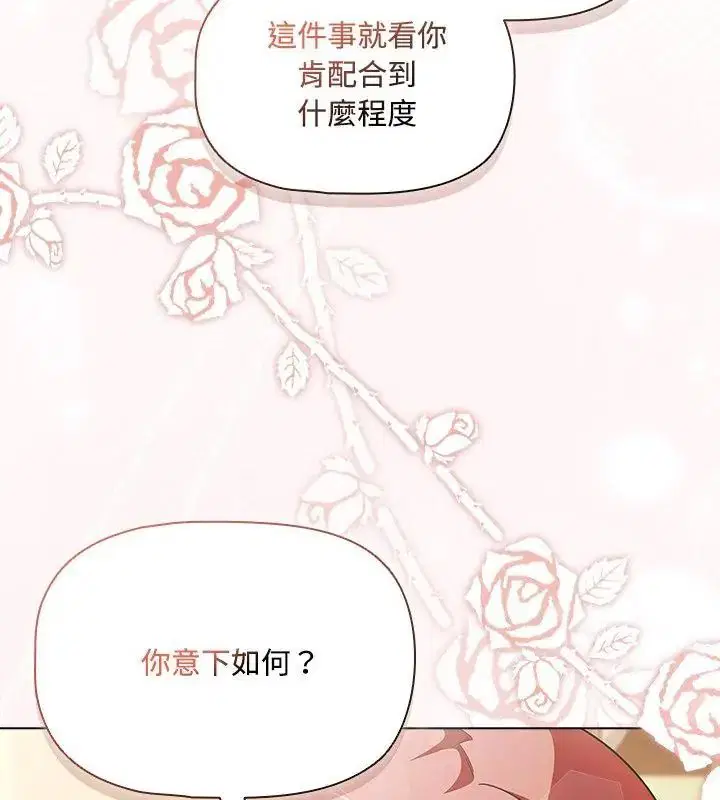 第1話 - 第274页