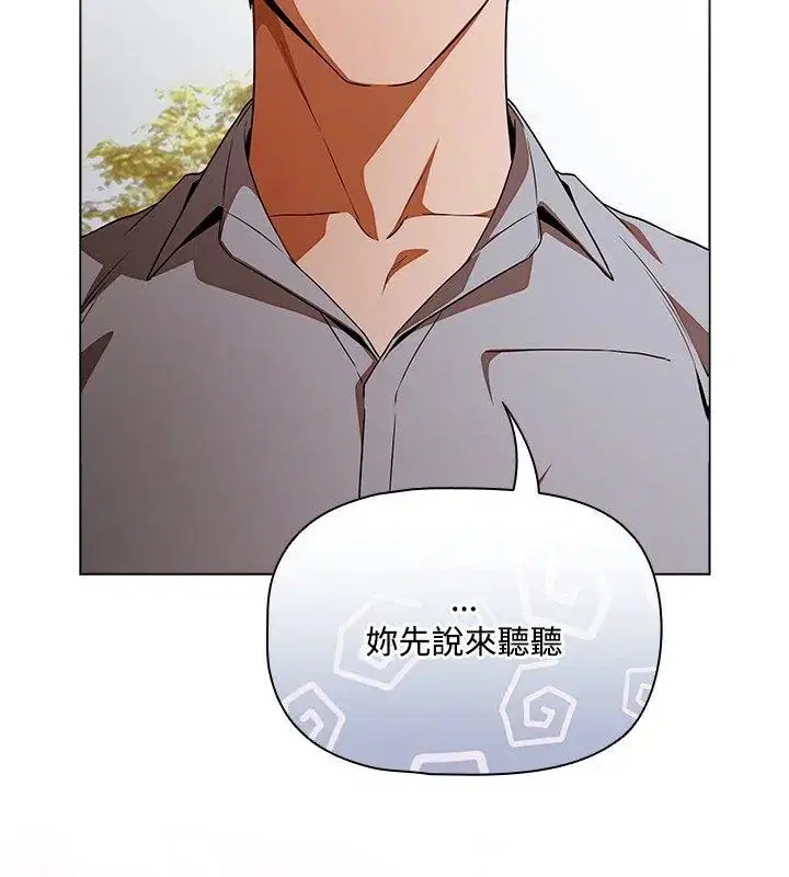 第1話 - 第279页