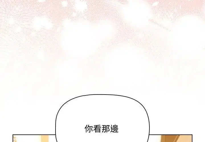 第1話 - 第281页