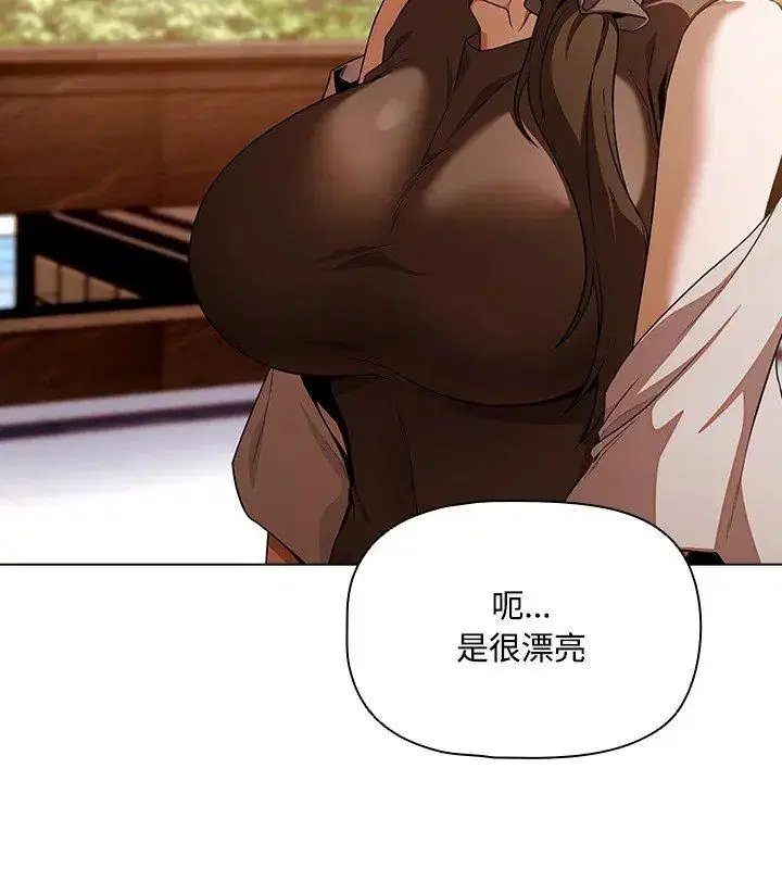 第1話 - 第285页