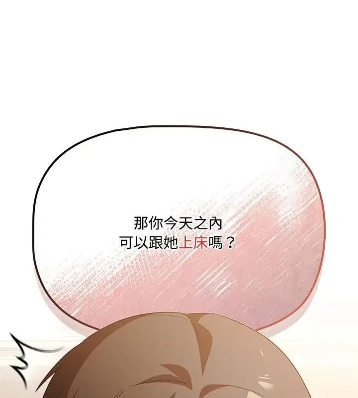 第1話 - 第286页