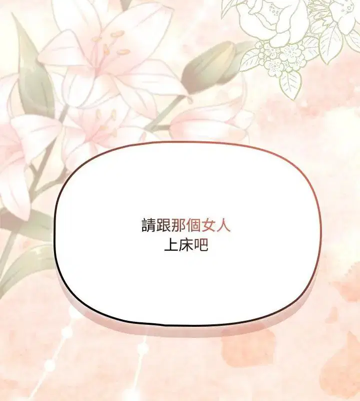 第1話 - 第295页