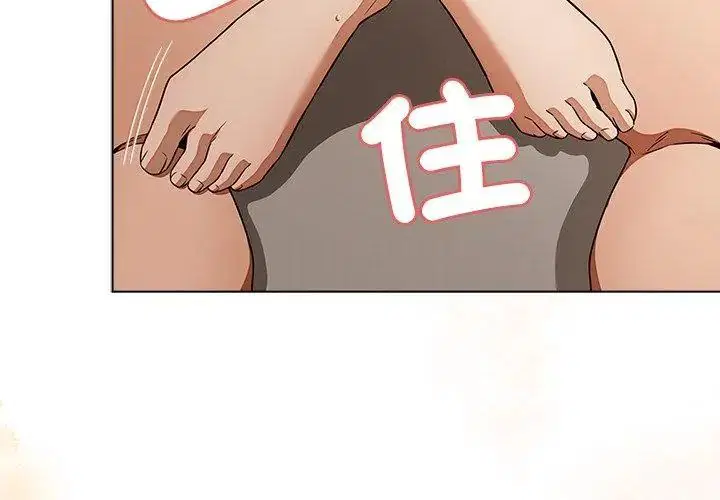 第1話 - 第32页