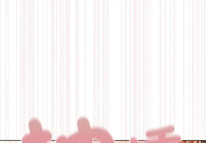 第1話 - 第44页