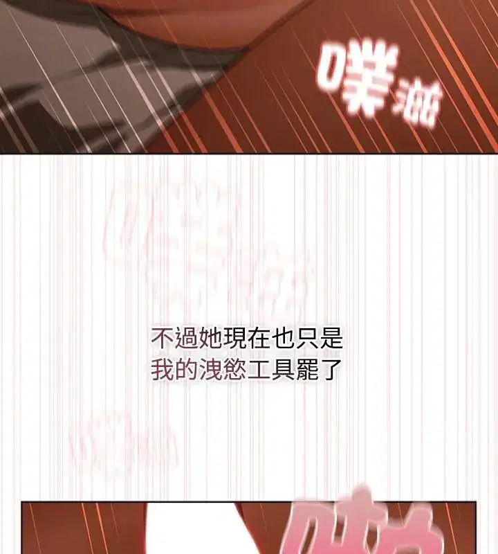 第1話 - 第52页