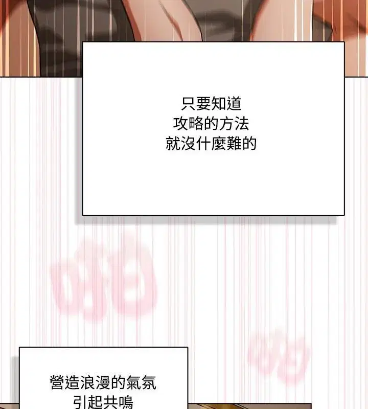第1話 - 第58页