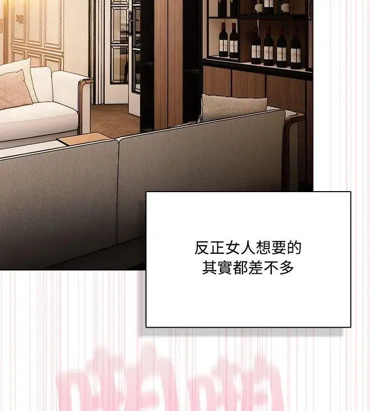 第1話 - 第60页