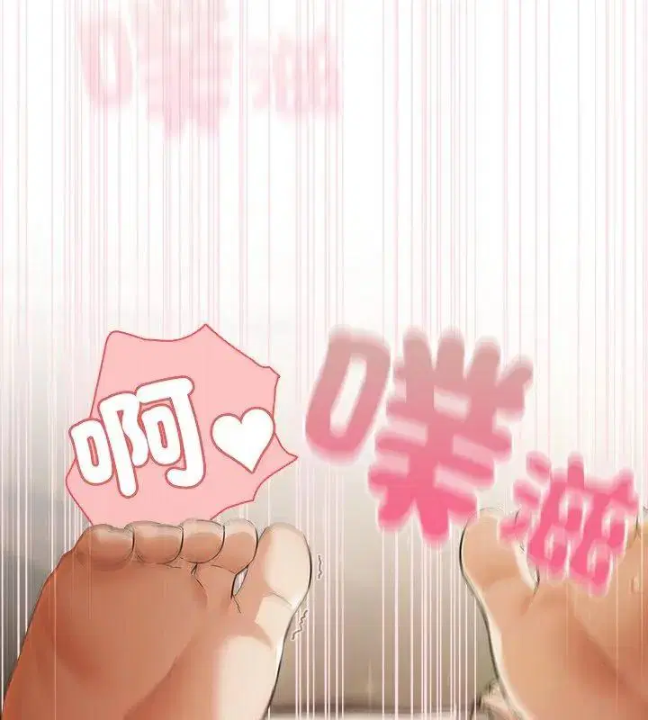 第1話 - 第63页