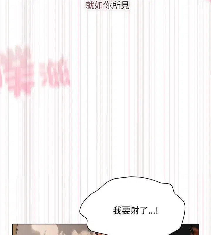 第1話 - 第67页