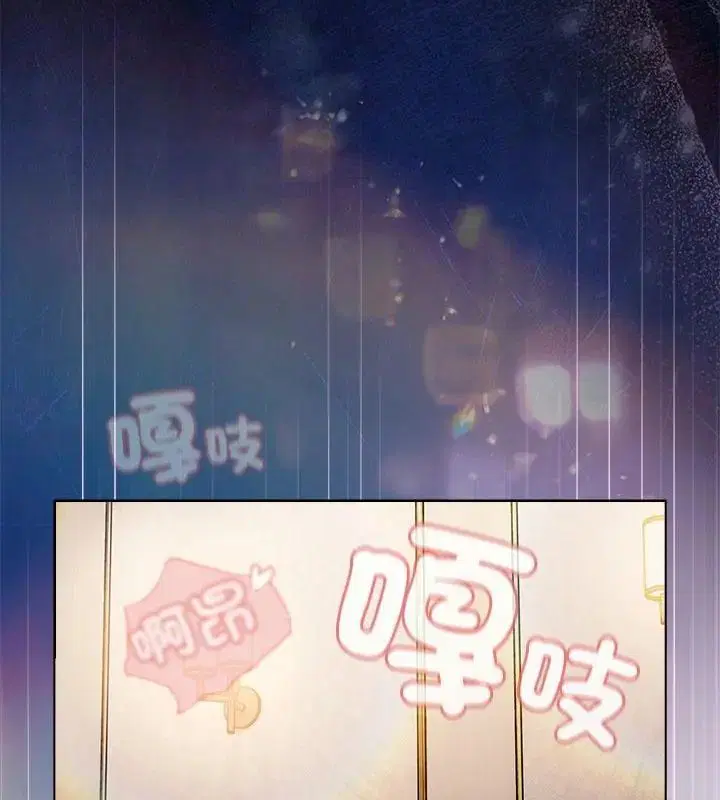 第1話 - 第7页