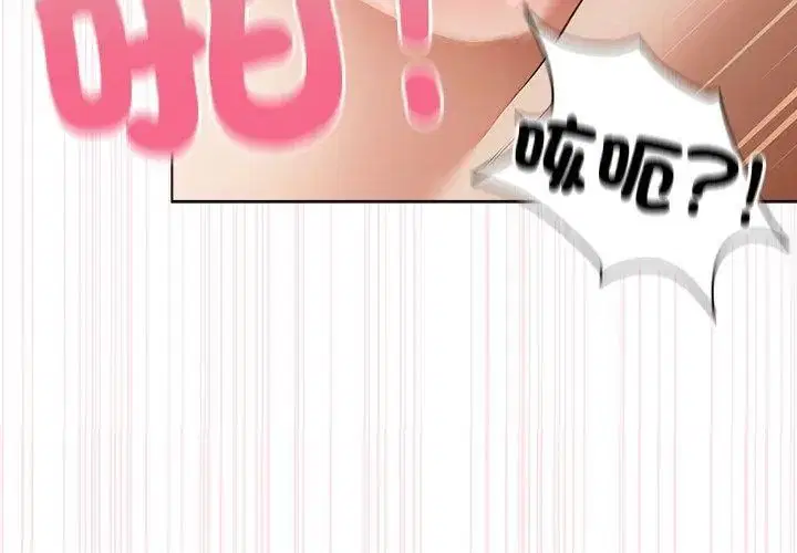 第1話 - 第71页