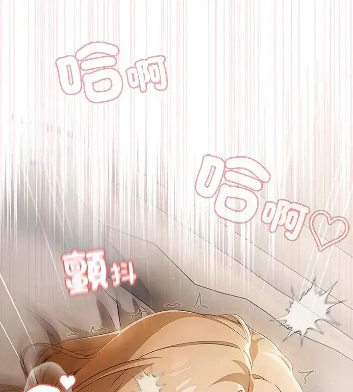 第1話 - 第72页