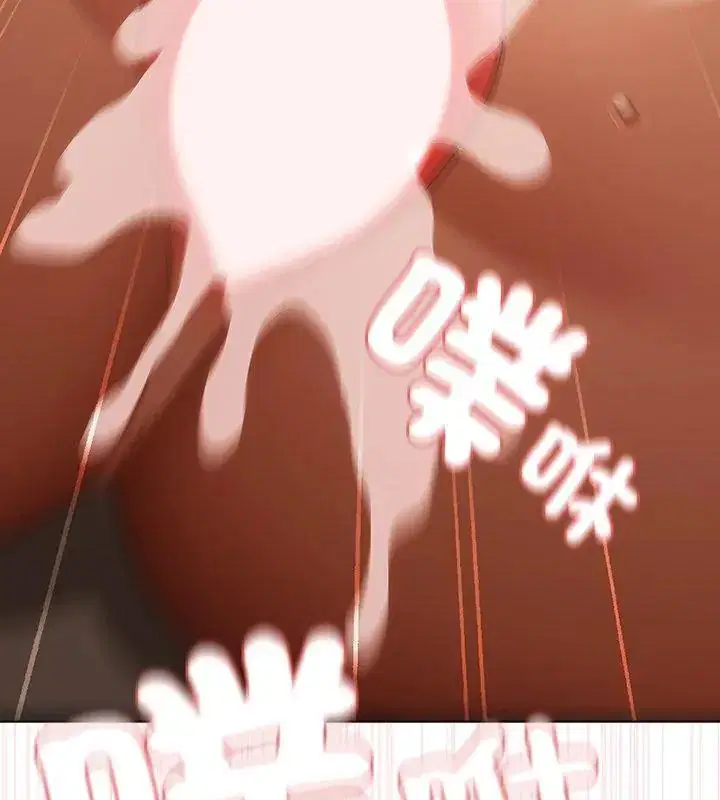 第1話 - 第75页