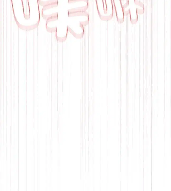 第1話 - 第76页