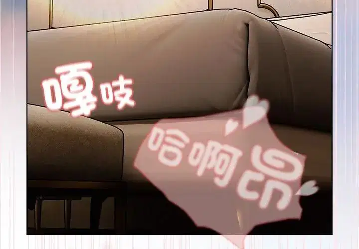 第1話 - 第8页