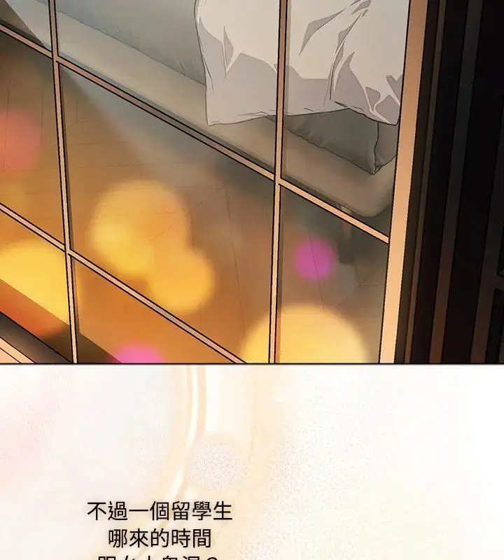 第1話 - 第84页