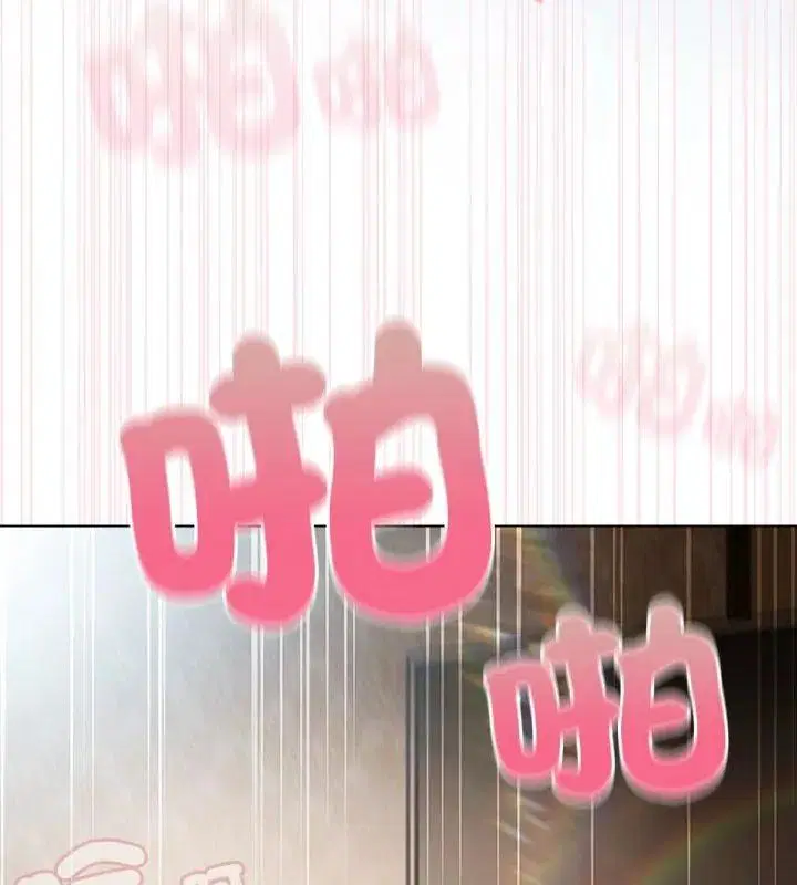 第1話 - 第9页