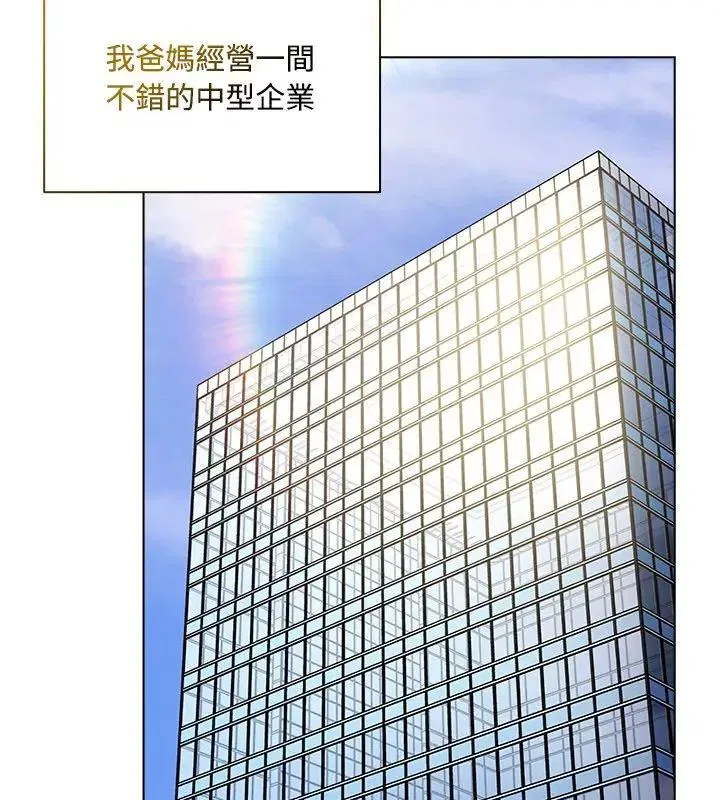 第1話 - 第93页