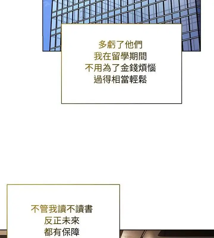 第1話 - 第94页