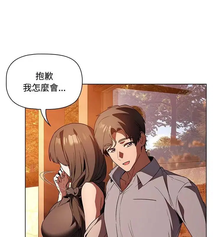 第2話 - 第103页