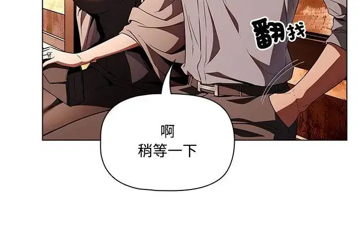 第2話 - 第104页