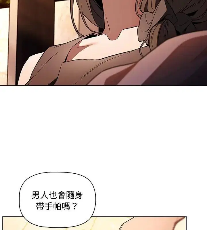 第2話 - 第106页