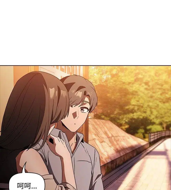 第2話 - 第108页