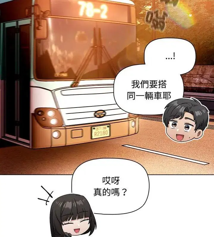 第2話 - 第115页