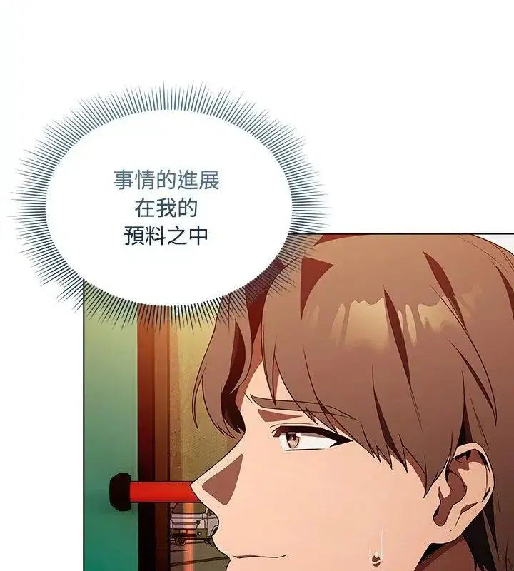 第2話 - 第118页